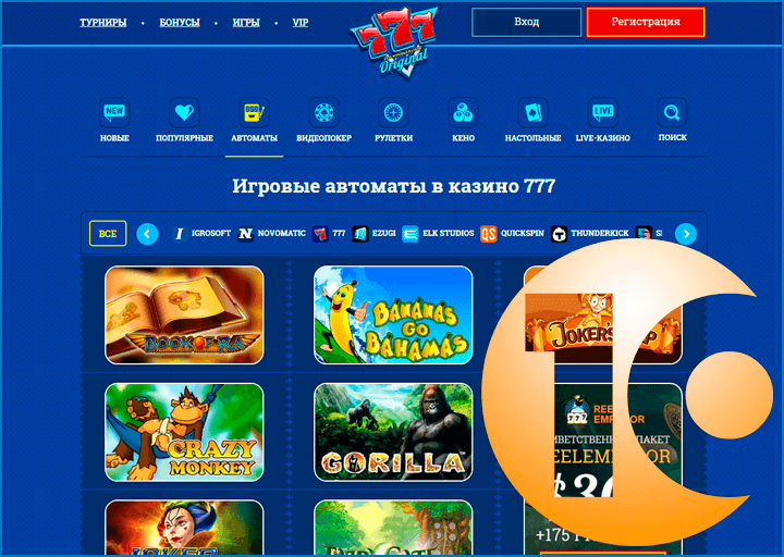Казино онлайн 777 Украина