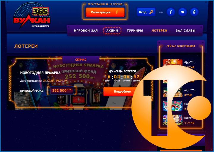 Онлайн казино Вулкан Украина играть онлайн
